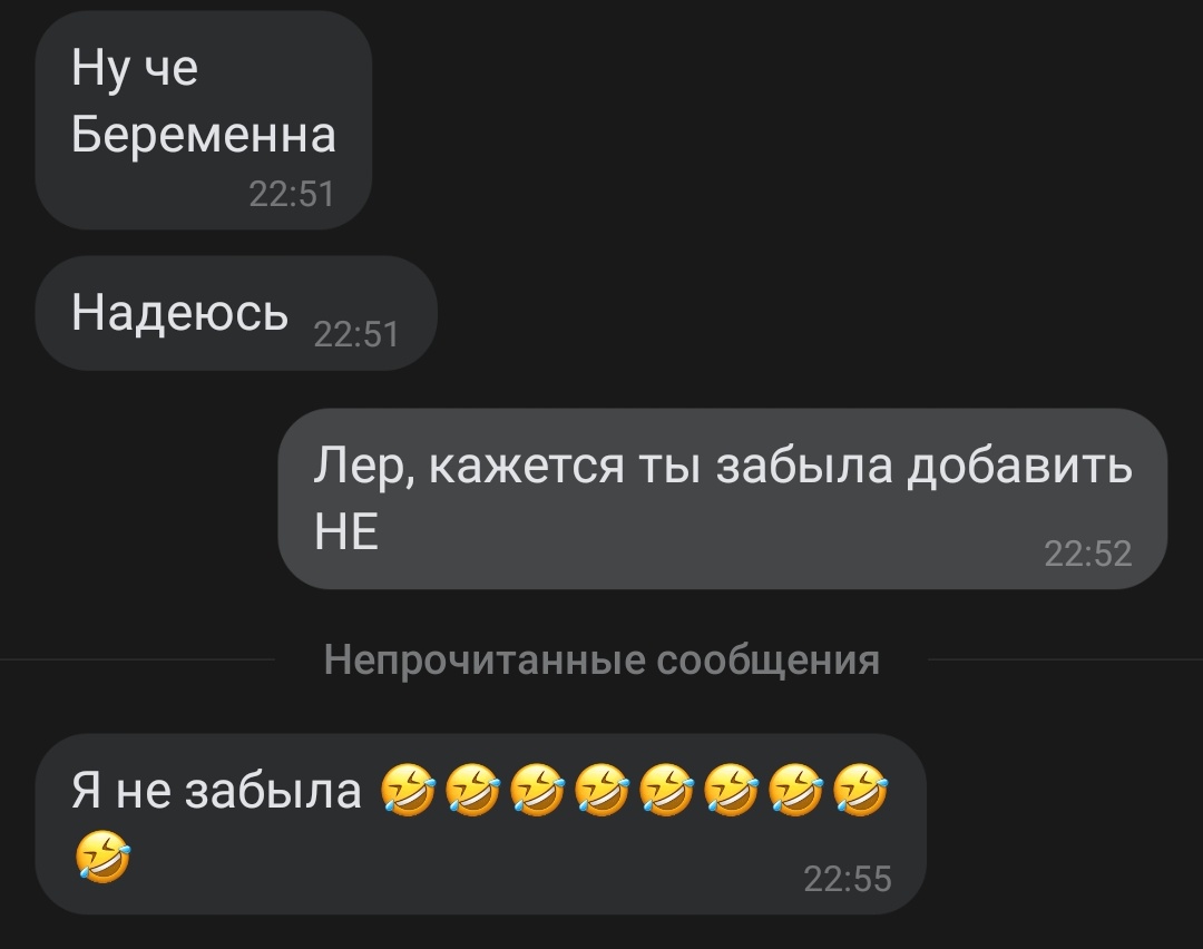 Когда все ждут,а ты такая 😒🙃
