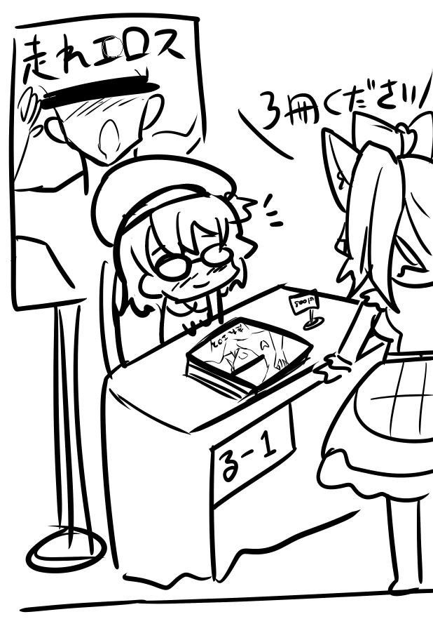 これはタグ付けないでそっと上げますw 