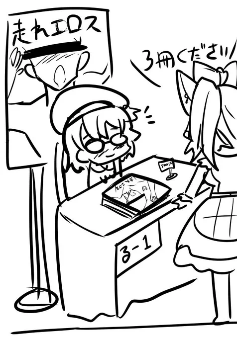 これはタグ付けないでそっと上げますw 