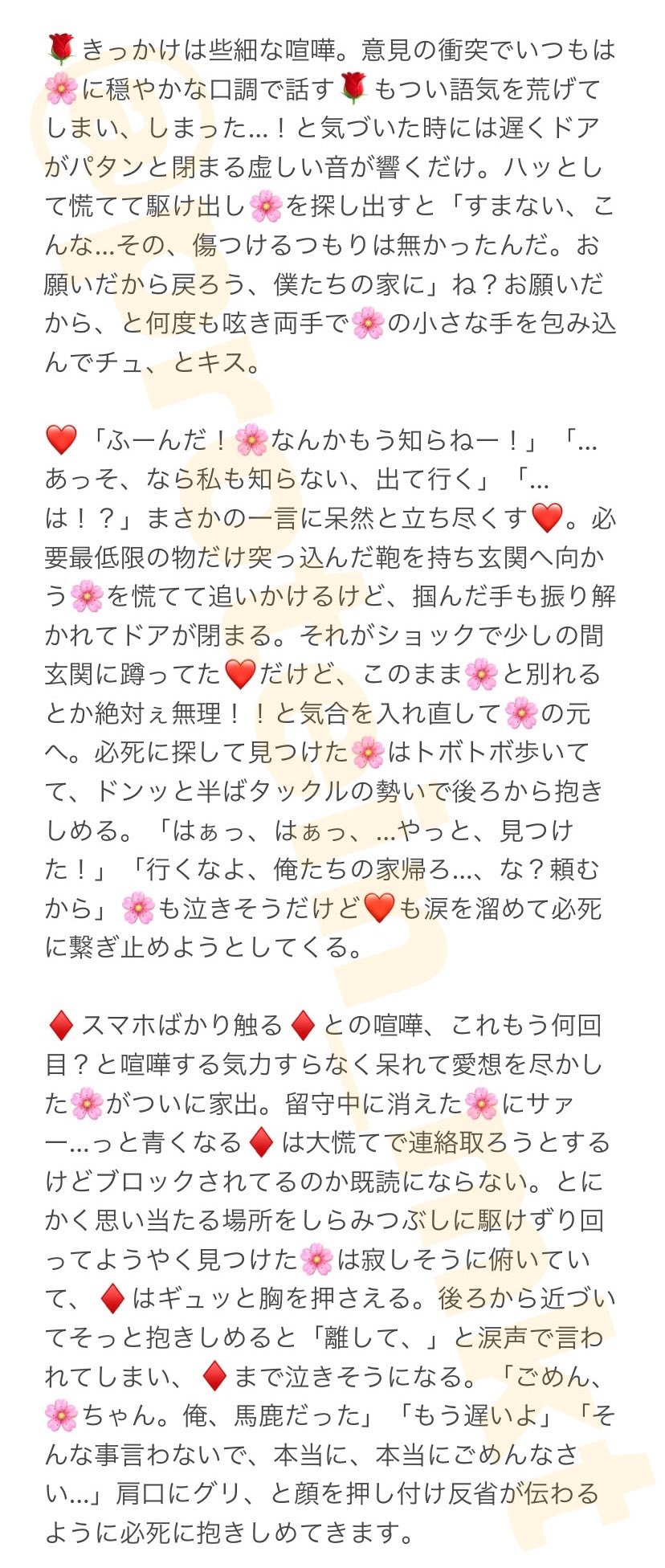 ma✿·͜·ᰔ 3点おまとめ フォロワー同梱割引 通販サイトで振り込み詐欺にあってしまった！偽の通販サイトの