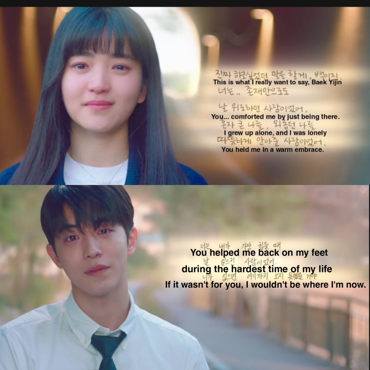 kdramatreats's tweet photo. The words they truly wanna tell each other is making me emotional, thank you for sharing with us your amazing frienship and love story, Yijin and Heedo 🥺

#TwentyFiveTwentyOne #TwentyFiveTwentyOneEp16 https://t.co/AUb7HpU0k5