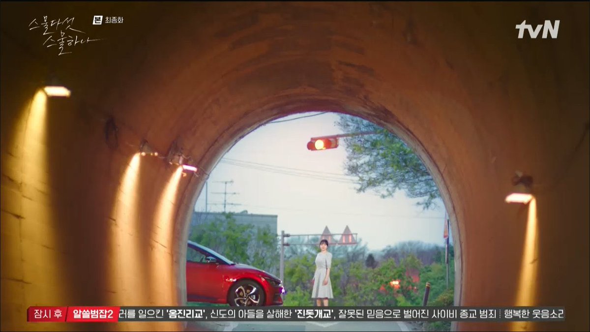 aeaaieeao's tweet photo. I can understand why they did not show old Yjin nor told us who Minchae’s father is. The end was about Heedo. How she loved, broke her heart and moved on. Nothing lasts forever because that is real life. All the good things will just become a fond memory. #TwentyFiveTwentyOneEp16 https://t.co/6WBVHlXcfe