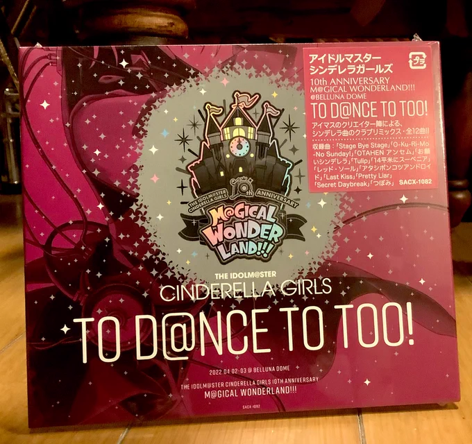 CD買えました。これから聴きますね。見てきらりんの左手。杏ちゃんのちち確認してる。ないよ? 