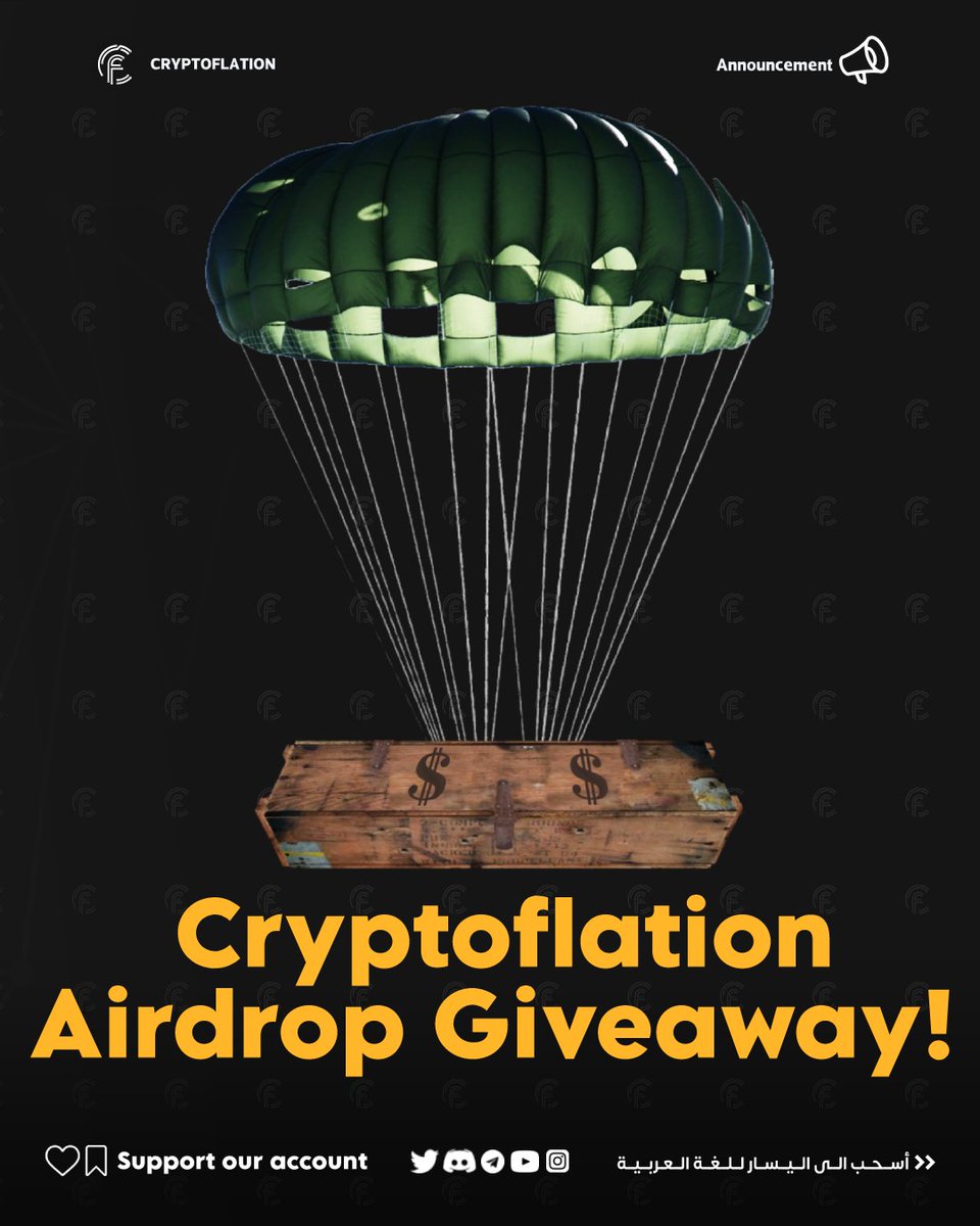 Cryptoflation Airdrop Giveaway Inbound 😉

How to participate for a chance to win?

- Follow our Twitter account, like and retweet this tweet.

Winner will be announced on our Telegram channel and Discord server (Link in bio).

Winner announcement will be next week