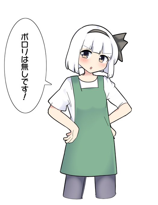 おやすみょんー 