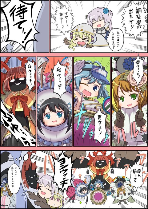 #マギレコの優しいファンアートを見たり想像して脳を守ってね 