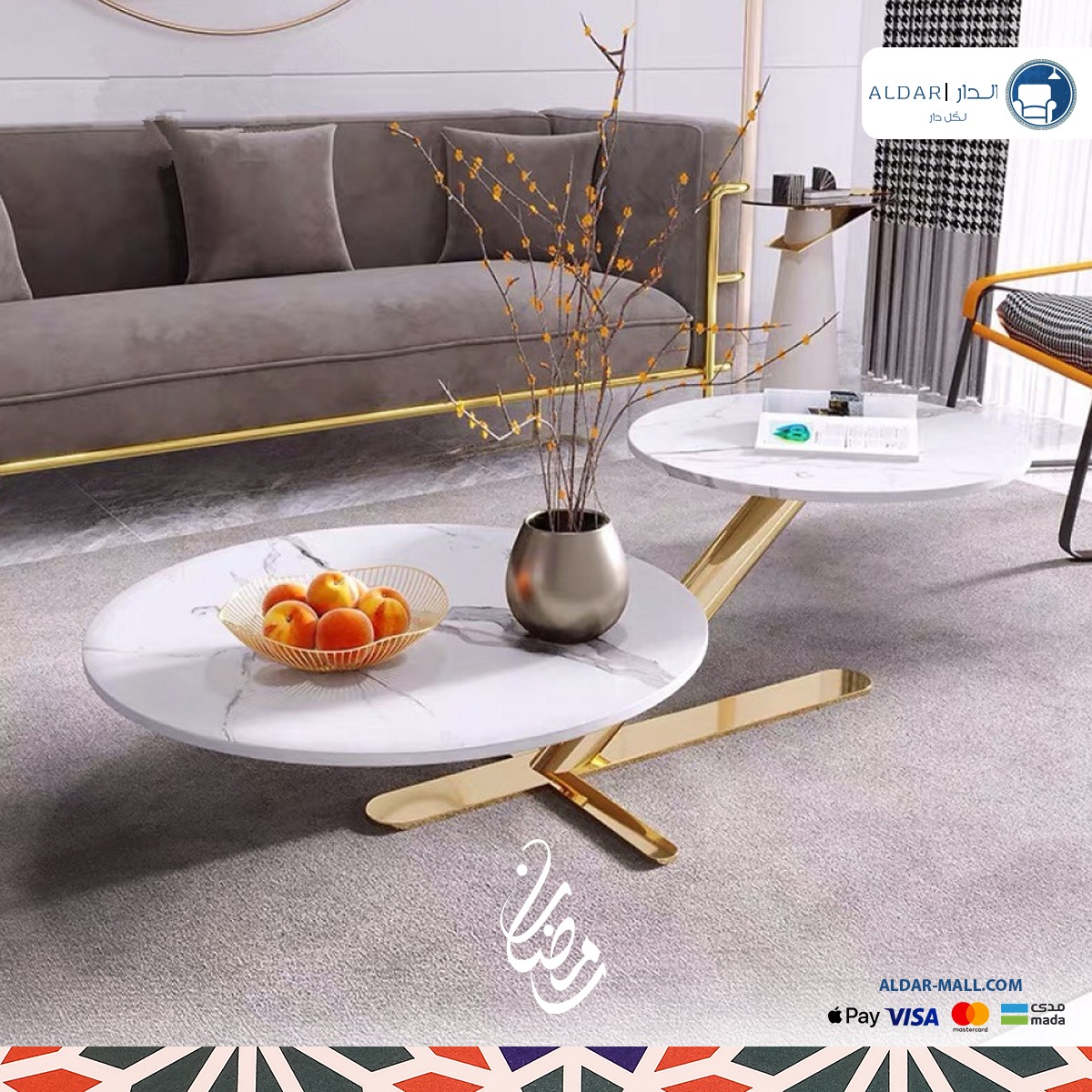 aldarmall's tweet photo. طاولة قهوة بشكل حديث وعصري
مصنوعه من الفولاذ المقاوم للصدأ
اطلبها الأن تصلك لباب الدار
https://t.co/H5LomR9d8w
الدار .. لكُل دار https://t.co/LiTNkCQRJb