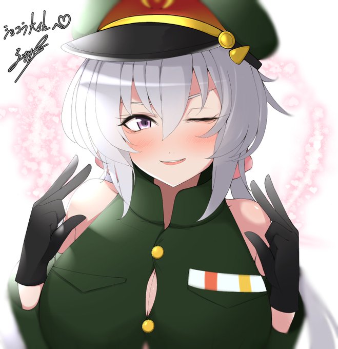 クリスちゃん❤️ 