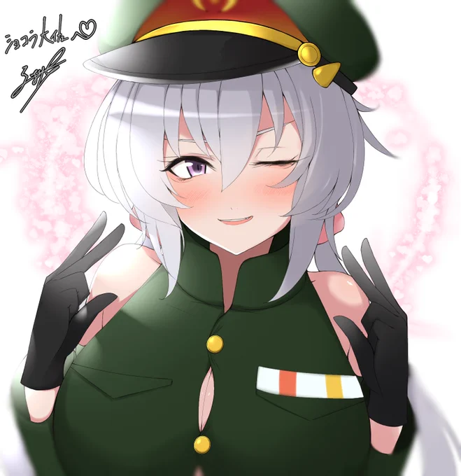 クリスちゃん❤️ 