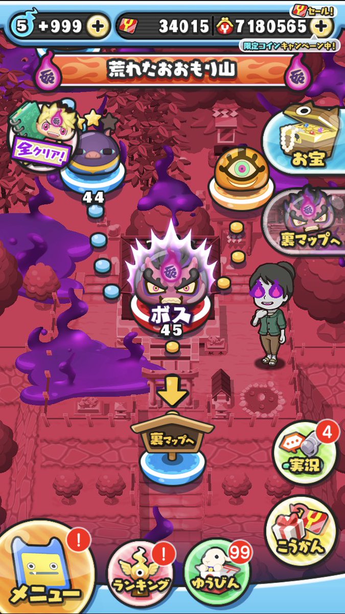 ryu200219's tweet image. #ものけしの実績
少し使っちゃったんですがワイポイント依頼しました！！めっちゃ安いですし、丁寧に対応してくれます！ぜひ頼んでみてください！心配な方も後払いなので安心してお願いできます！