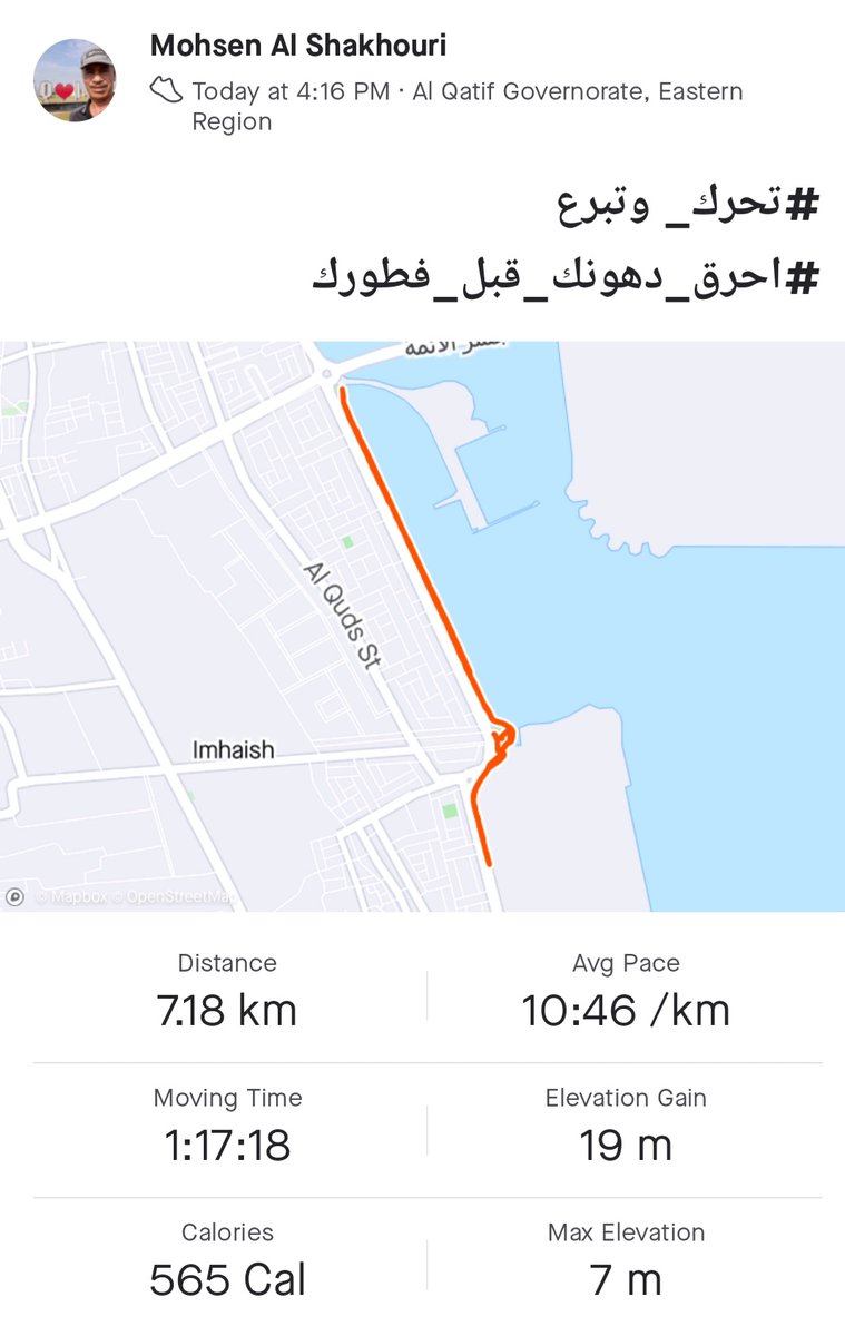 محسن الشاخوري tweet media