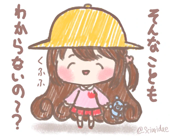 #マギレコの優しいファンアートを見たり想像して脳を守ってね 