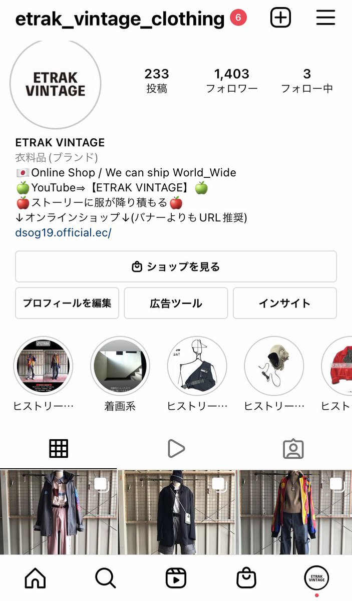 えっっっっっ…！！！

この服のブランドを4択の中から当てるだけで25%も安くなる古着屋があるんですか…？！
基本価格の……1/4も………???

そんなの、、そんなの簡単じゃないですか………(!?!????!???)

ええ……
なんだぁ？これは……………