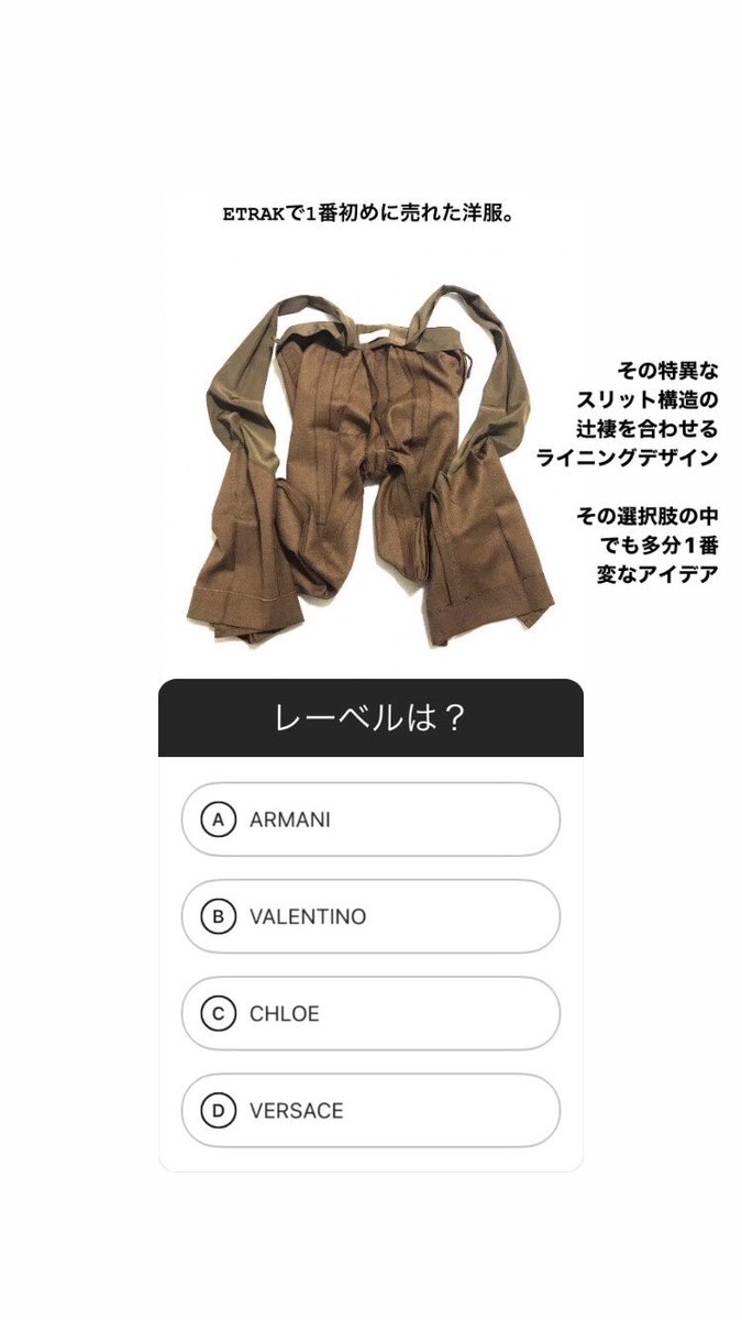DAISUKE OHGI @カルテ (@chou2dai) / Posts / X