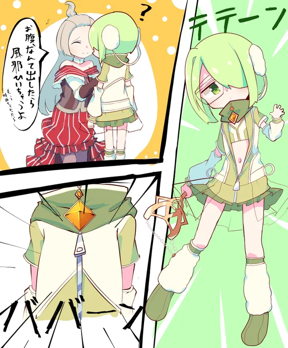 #マギレコの優しいファンアートを見たり想像して脳を守ってね 