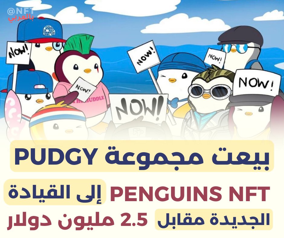 NFT21010754's tweet photo. #NFTs #NFTCollection https://t.co/6lD1tr2AlY