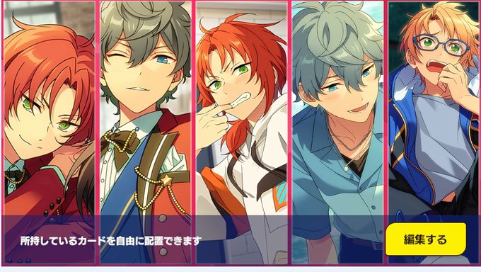 あんスタイラストシートのtwitterイラスト検索結果