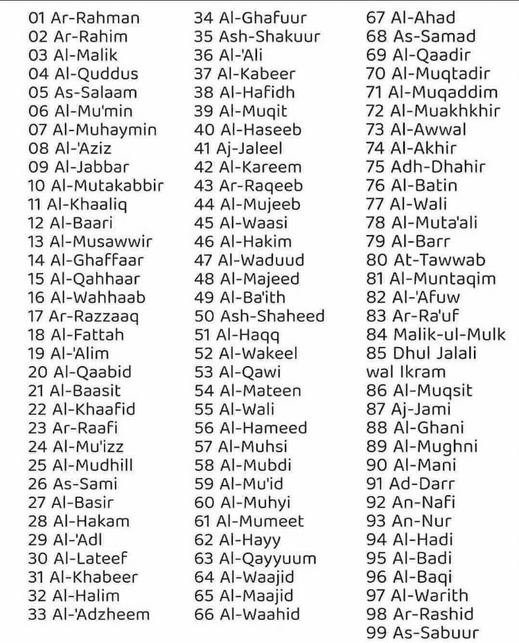 Combien de retweete pour les 99 noms d'Allah 🤍