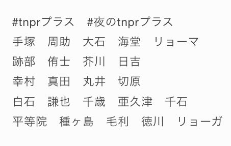 m8a_plusub's tweet photo. 真夜中に置き逃げします。

ぬるいですが微不埒のため、パス限です。
(もしかしたら、予告なく公開範囲を変える場合があります。)

#夜のtnprプラス

https://t.co/ipyZpW7nOA https://t.co/PQZoC5c4Bh