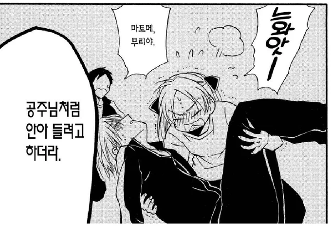 이 둘이 너무 웃김 