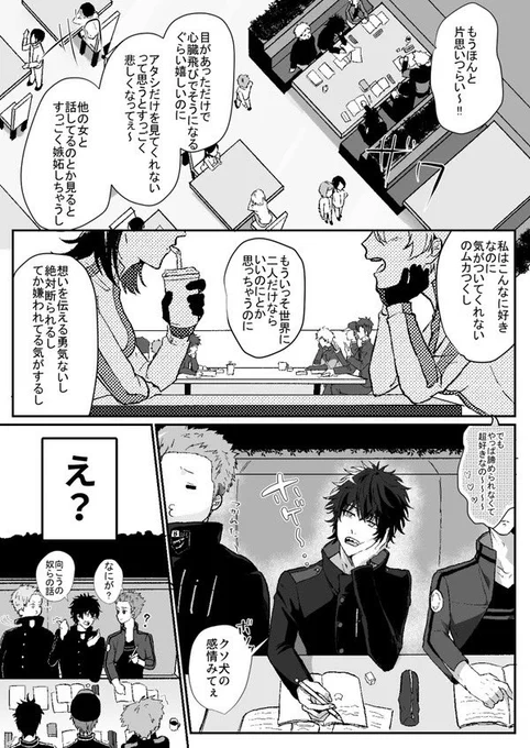 犬影に滾ったけど出せるものが今まだないのでこの前のエワのやつ置いてこ
(4/5) 