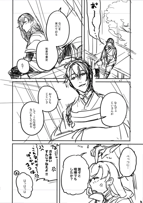 2022年←  →2015年

ちょっとお遊びで書き直してみました 