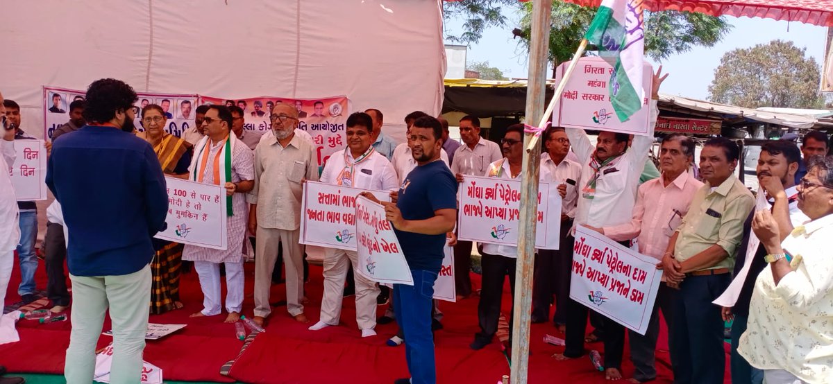 AnantPatel1Mla's tweet photo. નવસારી જિલ્લા કોંગ્રેસ સમિતિ અને ચીખલી તાલુકા કોંગ્રેસ સમિતિ દ્વારા મોંઘવારી નાં વિરુદ્ધ માં વિરોધ પ્રદર્શન અને પ્રતિક ધરણાં કરવામાં આવ્યાં. https://t.co/5hwziQJ469