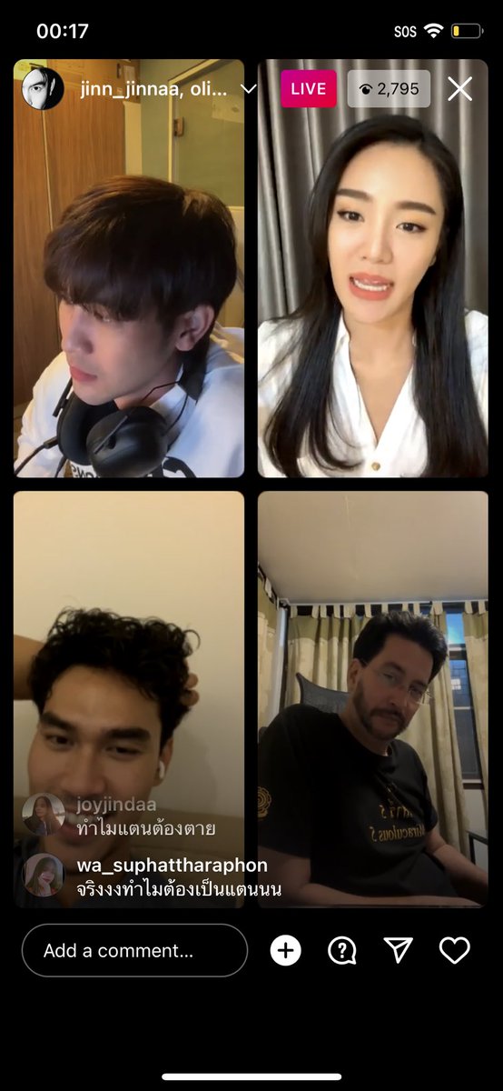 m_ntn20's tweet photo. ไลฟ์หลังละครจบ ฝั่งพี่จิณณ์ คือคุยกันแบบจริงจังมาก แต่พอมาฝั่งพี่บอสคือ 55555 เหมือนมาแข่งกันเล่นฟิลเตอร์ #เสาร์5ตอนจบ #เสาร์5 https://t.co/pUzT8R77tp