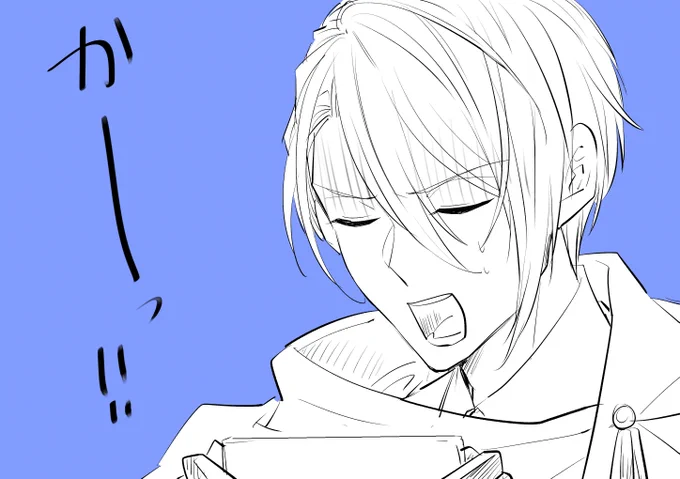今日はもはや絵日記状態だけど自分がウワーーーーってなってるようなタイミングでどっかの本丸でかーーーーーッってなってるちょぎがいたりするの面白すぎた… 
