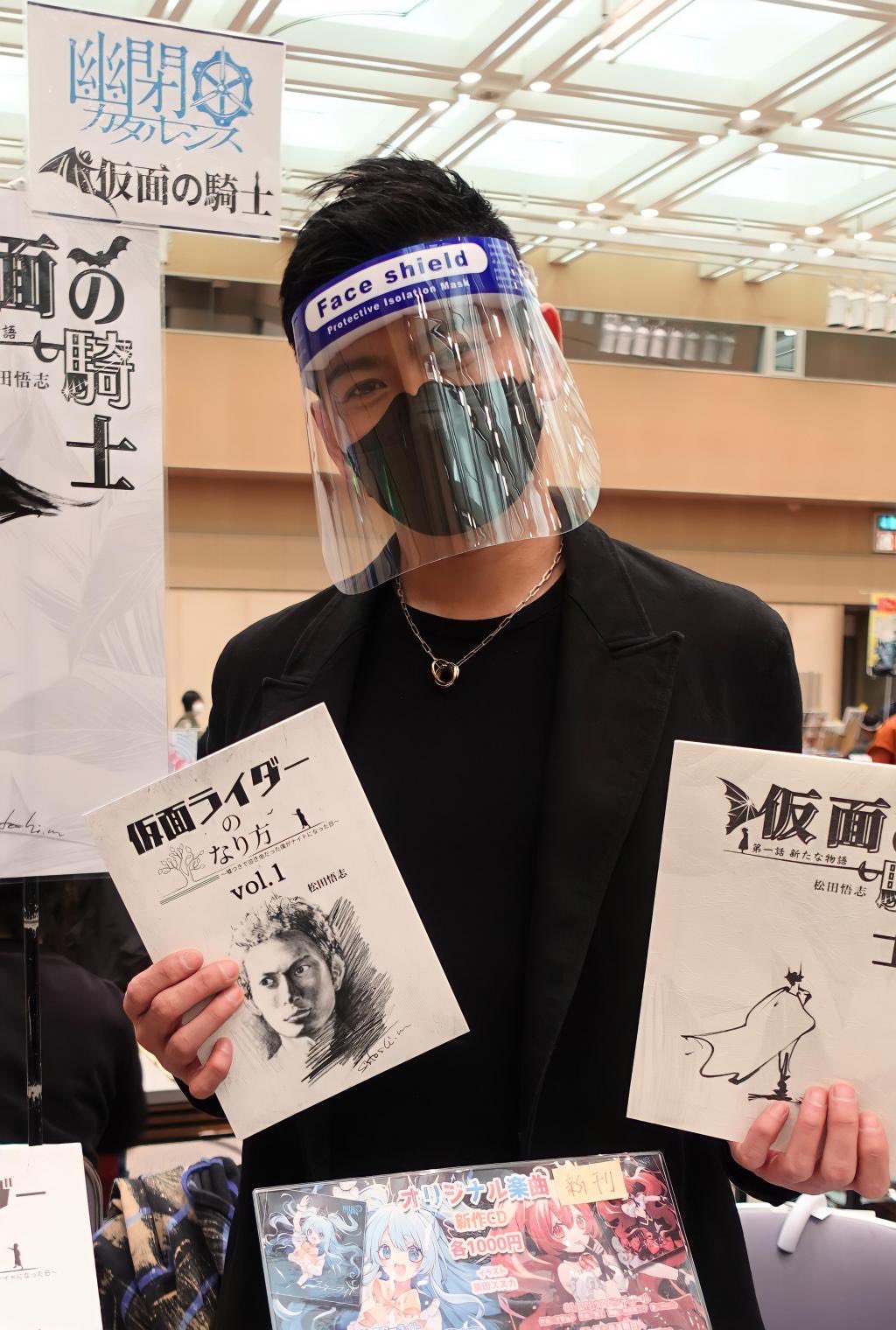 松田悟志 على X: 