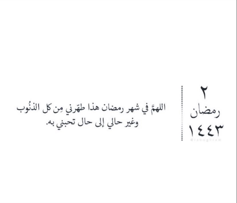 rc8_oz's tweet photo. #رمضان https://t.co/jmqsp2Z3zF