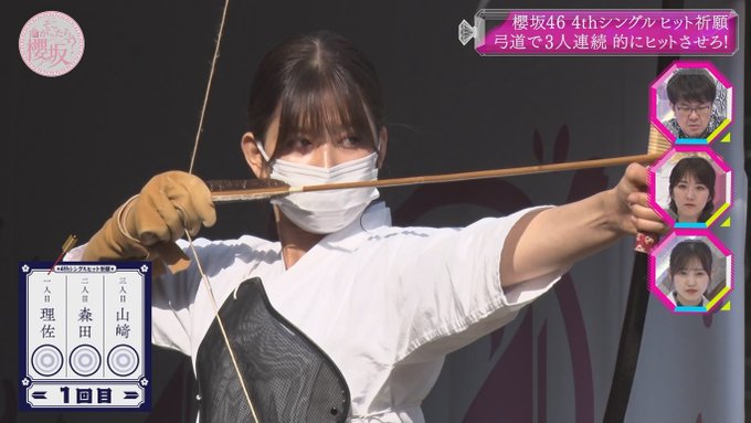 弓道のtwitterイラスト検索結果 古い順