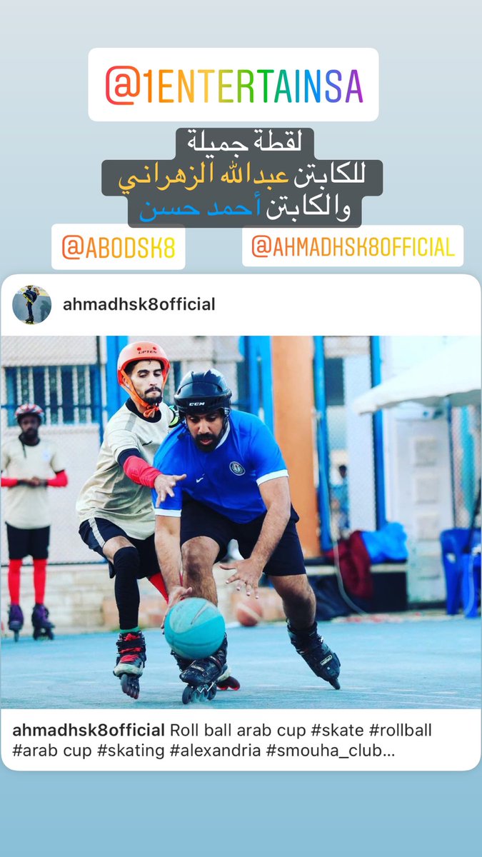 عبودي سكَيت tweet media