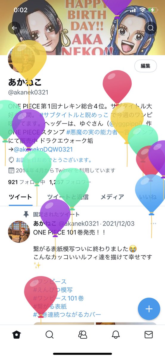 T A ケイン Takeinta Twitter T A ケイン Takeinta Twitter