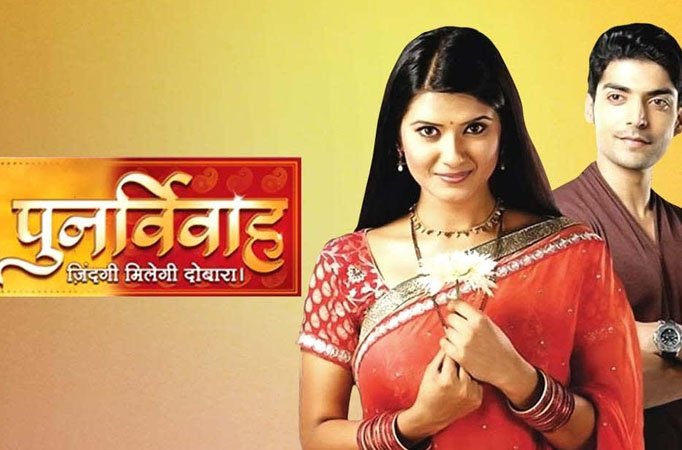 Punar Vivah•

Watched this show during lockdown and just loved it.

Great concept and amazing chemistry between lead actors.

Their love story was beautiful 💫

Title track "Yeh Dil Hai" is one of my fav OST 🤩

#PunarVivah 
#AarYa 
#KratikaSengar 
#GurmeetChoudhary