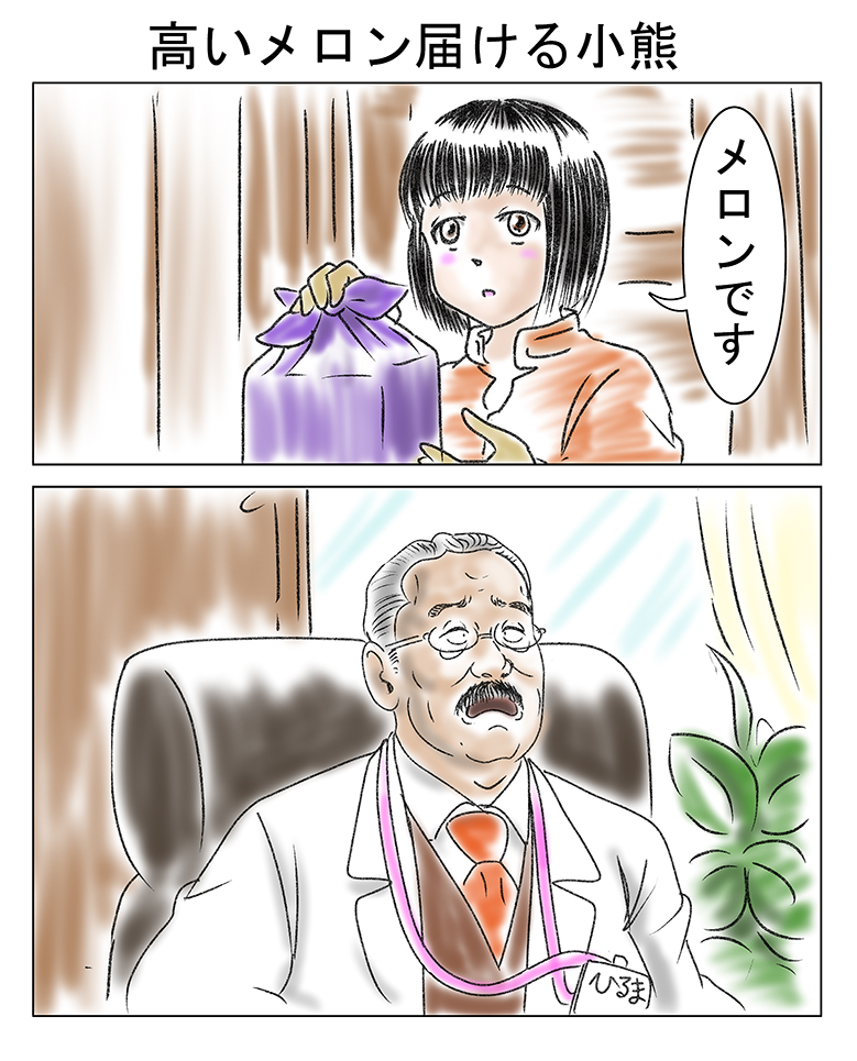 スーパーカブ8巻記念まんが
#スーパーカブ 