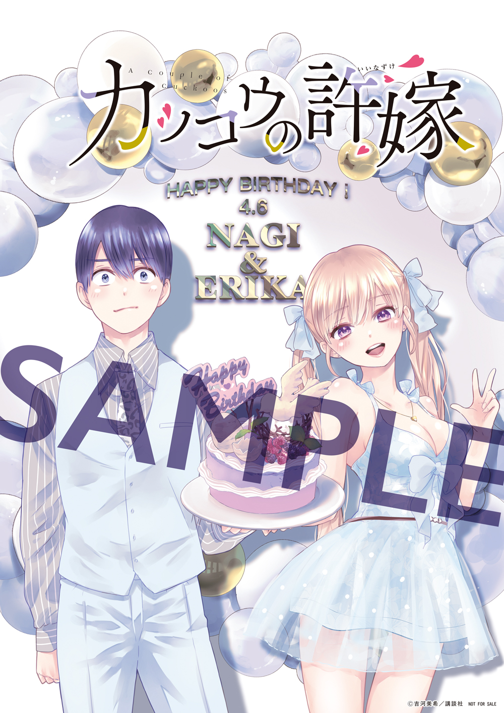この音とまれ！fan (tDnMx8xymz1b7Y2@) / X