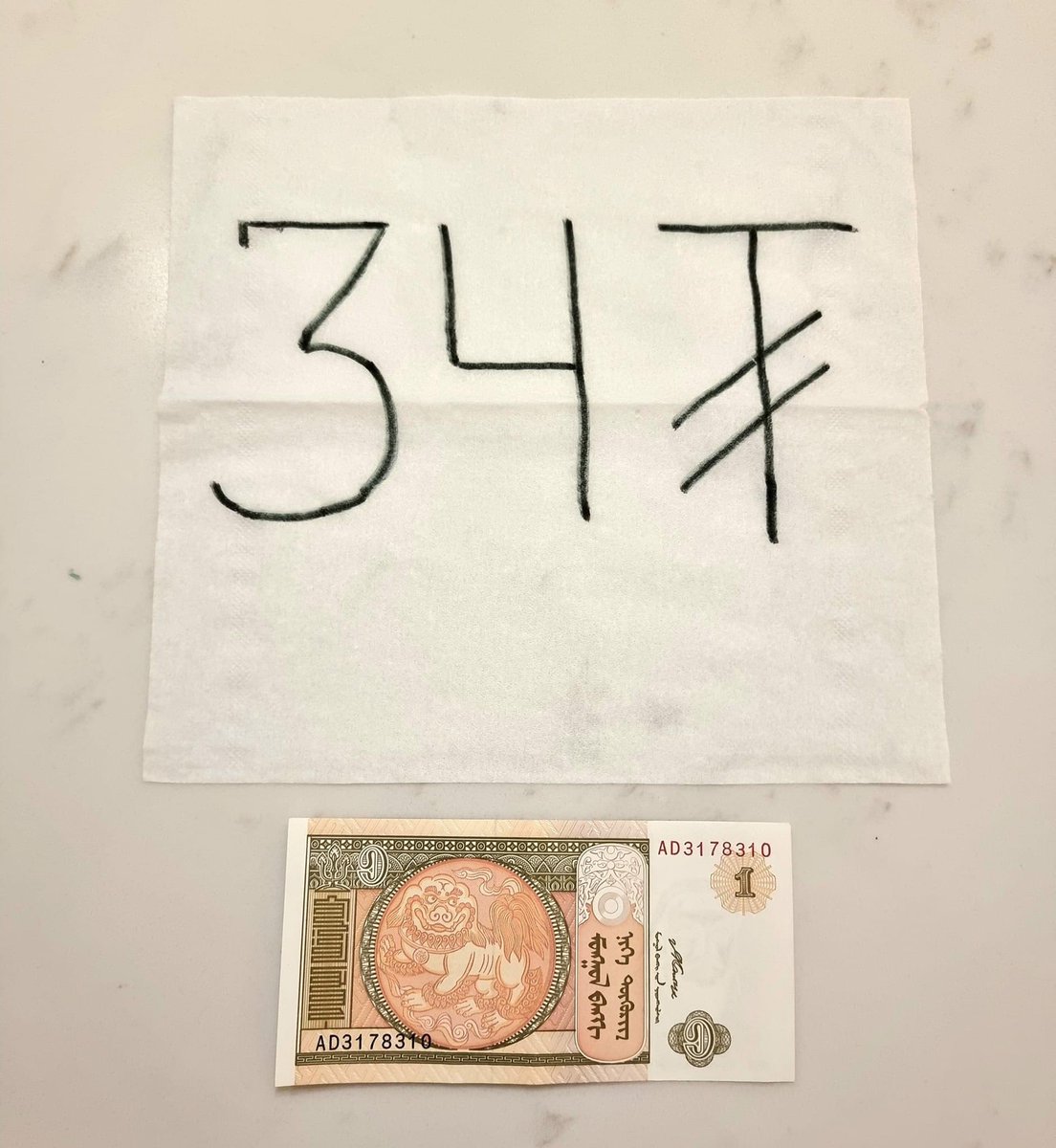 150 ширхэгтэй салфэтка 5200₮. 1ш салфэтка 34₮. Нэг удаа амаа арчихад 34₮ болно. 1 төгрөгөөр амаа арчвал -33₮ хэмнэхээр байна! 🤯