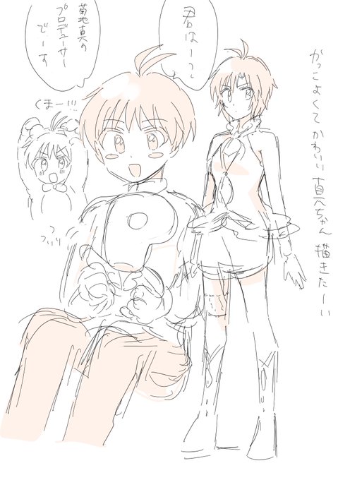 落書き 