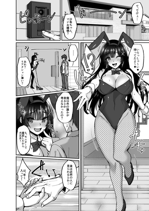 #画像一枚でその漫画を読みたくさせてみろ 