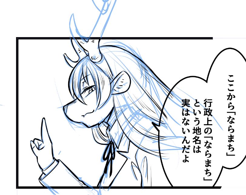 気が付けばもう3話目の作画・・・おやすみ( ˘ω˘ ) 