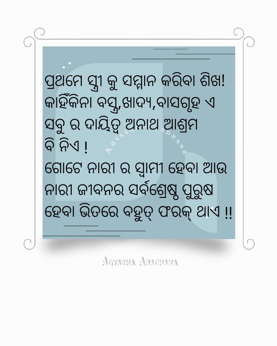 AdyashaAradhna's tweet photo. https://t.co/xBRzOO0aTb