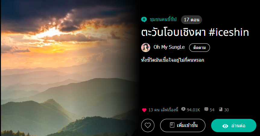 chanbammark's tweet photo. นางเอกมาซิ่งเพื่อชิงใจเธอ อบอุ่นหัวใจคลายเศร้าจากเรื่องรุมเร้ารอบตัว
#iceshin #sunghoonyuna #SUNGHOON #YUNA #thida_b https://t.co/9N8Q8d0knx