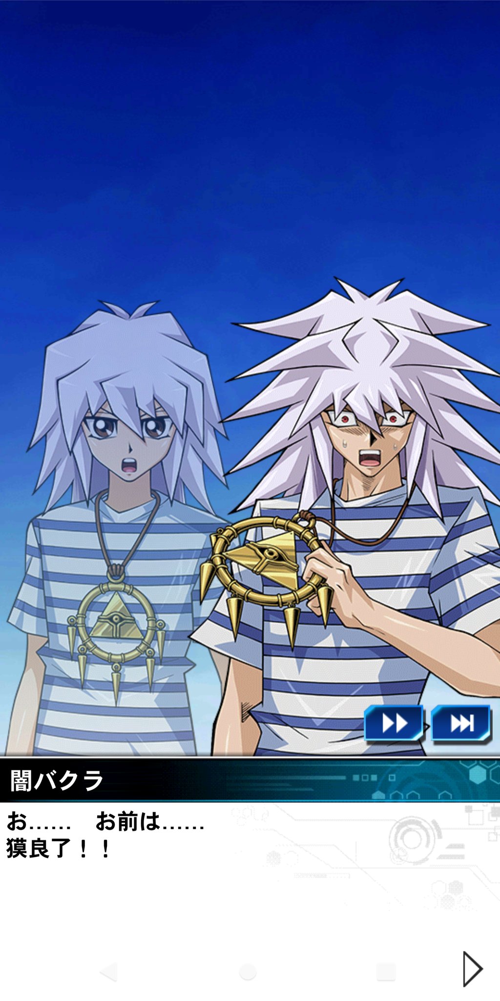 PSA10 東映 遊戯王 獏良了 丸藤亮 抱き枕カバー PSA10] 遊戯王 シール烈伝 獏良 了 (闇