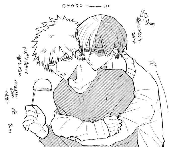 フリート 