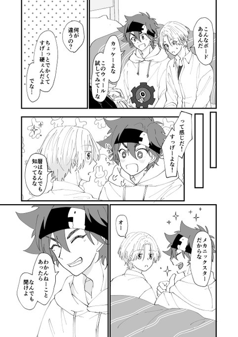 暦ラン
ほっぺちゅー1/2 
