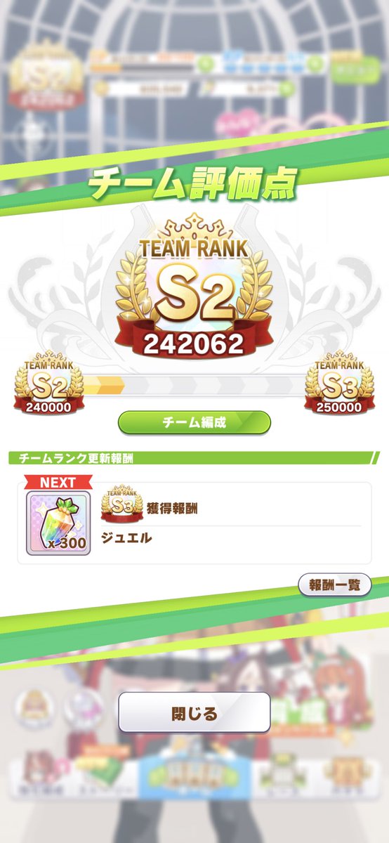 Kitarako_0310's tweet photo. SS目指してがんばるぞー！ https://t.co/RXyyWbZYvu