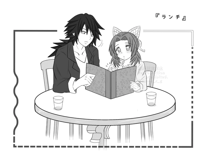 ぎゆしの rkgk
今週も🌊🦋推していきます😊 