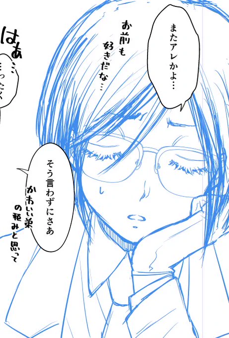 やげ 