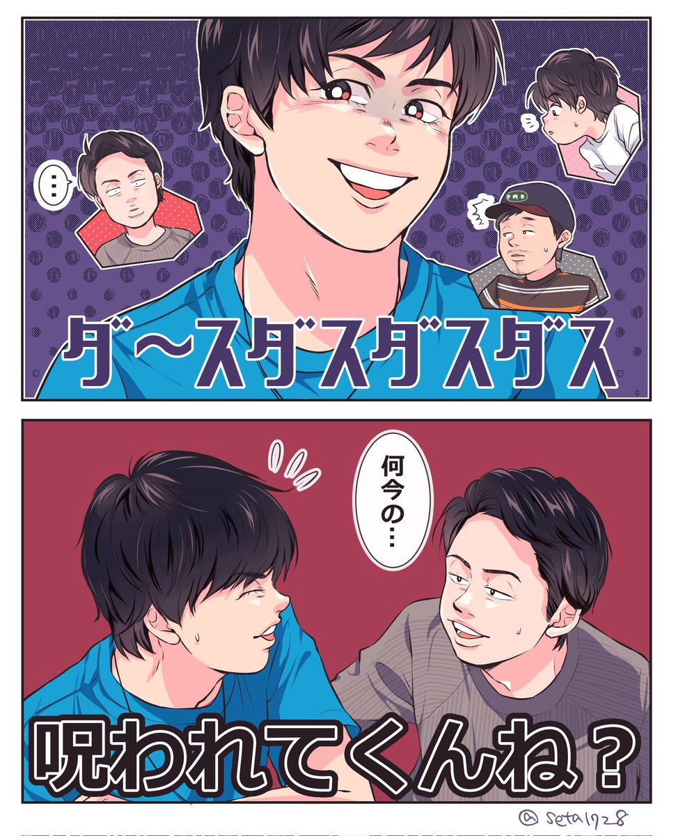 تويتر 瀬田 على تويتر ダ スダスダスダス T Co Aek4pifhsn フィッシャーズ描いちゃった T Co Xmea9x2pko تويتر 瀬田 على تويتر ダ スダスダスダス T Co Aek4pifhsn フィッシャーズ描いちゃった T Co Xmea9x2pko